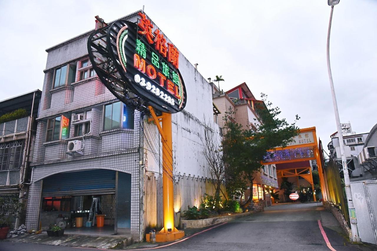 England Business Motel Yilan Luaran gambar